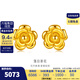 金至尊（3DG Jewellery）落日茶花足金耳飾黃金花朵耳釘女生日禮物黃金耳飾計價(jià) 金重4.85克（配珠寶禮盒）