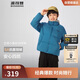 波司登25年冬季羽絨服鴨絨男女兒童5A抗菌合體短款加厚防寒外套