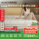 顧家家居（KUKA）三區獨立筒彈簧雙面可睡中央護脊撐腰床墊·鉑金1號1218-1.8*2.0M