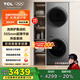 TCL 洗烘套裝T10 10公斤滾筒洗衣機+10公斤熱泵烘干機 家用全自動(dòng) 家電國家補貼以舊換新GH200T10-S
