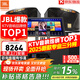 JBL【銷(xiāo)售笫一】JBL家庭ktv音響套裝 專(zhuān)業(yè)影院音箱三分頻卡拉ok唱歌全套設備家用K歌一體機 【震撼重低音】10吋2.1旗艦套裝