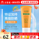 無(wú)限極防曬霜心維雅倍護防曬乳隔離霜SPF50+50g護膚化妝品旗艦專(zhuān)柜正品 50g*1支(心維雅倍護防曬乳)