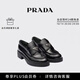 PRADA/普拉達【禮物】女士 Chocolate 亮面皮革厚底樂(lè )福鞋 黑色-新款 尺碼偏大建議拍小半碼 37.5