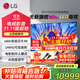 LG86英寸4K超高清游戲電視影音智能內(nèi)置游戲優(yōu)化器α8 AI音畫芯片智能語音識別超薄可變刷新率144Hz 86英寸 QNED巨幕游戲電視