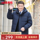 鴨鴨（YAYA）中老年爸爸裝羽絨服男2024年冬季新款爺爺防風(fēng)加厚保暖短款外套LC 丈青色 175/L