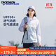 迪卡儂女戶(hù)外外套皮膚衣運動(dòng)防曬衣防曬服涼感防紫外線(xiàn)透氣HELIUM500 迷霧藍 M