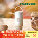 星巴克（Starbucks）杯子 經(jīng)典系列保溫吸管杯 高顏值大容量隨行水杯開(kāi)學(xué)季教師禮物 漸變款不銹鋼雙飲口提手杯820ml