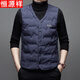 恒源祥羽絨服馬甲男士冬季新款大碼保暖背心中老年內穿輕薄馬夾羽絨內膽