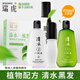 瑞虎（RUIHU） 清水一梳黑染發(fā)劑植物染發(fā)清水黑發(fā)自然黑208ml*2
