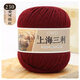 三利上海三利毛線(xiàn)羊毛線(xiàn)中粗線(xiàn) 手工編織diy毛衣圍巾帽子材料包 30安可拉紅 買(mǎi)一兩送一兩