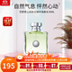 范思哲（VERSACE）晶鉆粉鉆經(jīng)典同名男士云淡風(fēng)輕藍色牛仔香水生日禮物送女友老婆 心動(dòng)女士淡香水30ml