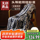 無印良品輕奢飛機(jī)頭等艙航空毯空調(diào)毯子辦公室沙發(fā)午睡毛毯蓋毯150*190cm