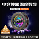 AMKE電競推薦【真結冰】手機散熱器平板磁吸半導體降溫背夾蘋(píng)果iQOO安卓紅魔黑鯊吃雞王者原神手游外設 【數顯結冰款】多檔調節丨冰點(diǎn)制冷丨送背夾
