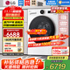 LG12KG覓境系列全自動(dòng)滾筒洗衣機 超薄家用大容量 360°速凈噴淋蒸汽清新?lián)岚欀彬屪冾l電機 以舊換新 【覓境系列尊享智投版】白色系FA12CA2C