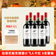 拉菲（LAFITE）巴斯克理德小飛人赤霞珠紅葡萄酒750mL*6支禮盒整箱  中秋禮品