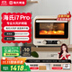 海氏（Hauswirt）【限時(shí)國補】i7 風(fēng)爐電烤箱家用烘焙多功能全自動(dòng)大容量發(fā)酵箱 米白色 40L