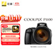 尼康（Nikon）【價(jià)保11.11】COOLPIX P1100 便攜式 數碼相機 長(cháng)焦高倍變焦 輕便（長(cháng)焦望遠 /觀(guān)鳥(niǎo)/演唱會(huì )/月亮）