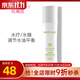 玫琳凱（MARY KAY）經(jīng)典護膚品2號潔凈爽膚水補水保濕化妝品正品旗艦管旗艦網(wǎng) 2號潔凈爽膚水