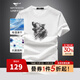 七匹狼短袖T恤男士圓領(lǐng)25夏季體恤衫5A抗菌速干百搭印繡花男裝打底上衣 803(本白) XL (175) 92A