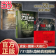 侵華日軍731史實(shí)揭秘 七三一細菌戰史圖錄正版原著(zhù) 731大逃亡 系統全面的闡釋揭露罪惡歷史真相 中國抗日戰爭軍事歷史書(shū)籍 【3冊】史實(shí)揭秘+細菌戰史+731大逃亡