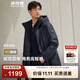 波司登（BOSIDENG）羽絨服鵝絨男短款內膽可拆連帽新國標90絨商場(chǎng)同款寬松 極致條紋藍9BK5 M 175/96A