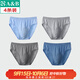AB內衣男士純色內褲寬松抗菌棉質(zhì)三角褲4條裝0926 混色 【4條一包】共 4條 2XL