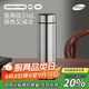 炊大皇保溫杯 316L不銹鋼茶水分離男女商務(wù)便攜水杯 鋼本色 490ml