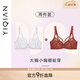 YIQIAN怡倩【2件裝】顯胸小內衣女薄款縮胸顯瘦胸衣超薄本命年紅色文胸 超薄杯 純潔白+莓果瑪奇 80D