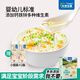 天然世家 嬰兒寶寶顆粒面粒粒面 面條兒童主食輔食(6-36個(gè)月適用） 原味X1+豬肝菠菜味X1