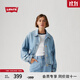 Levi's李維斯25年春夏新款女士寬松白色開(kāi)夏牛仔夾克外套001FV 藍色 L