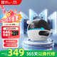 螢石C7 500萬(wàn)+500萬(wàn)雙攝監控攝像頭 360度無(wú)死角帶夜視全景無(wú)線(xiàn)家庭室內 手機遠程 自動(dòng)巡航