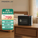 熊貓（panda）W10立體聲磁帶播放機(jī)新款藍(lán)牙磁帶隨身聽錄音機(jī)老式懷舊復(fù)古卡帶機(jī)（暢享版）