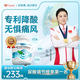 Vinsic文斯可西芹菜籽益生菌膠囊可搭專(zhuān)利降調節高尿酸緩解關(guān)節痛風(fēng)疼痛 4瓶裝【買(mǎi)3送1，酸值480+推薦】