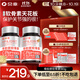 貝幸軟骨素貓狗關(guān)節保護骨膠原泰迪比熊金毛折耳貓寵物通用 （約90片*2瓶）+送試吃 送同款試吃1袋*2片