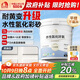 雨虹防水卡諾里水性氫化環(huán)氧彩砂美縫劑 奶油白3kg