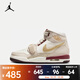 耐克（NIKE）AJ 312 CNY蛻變系列高幫運動鞋jordan輕盈緩震耐磨籃球鞋 IB4914-161 38