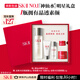 SK-II神仙水75ml精華液sk2水乳化妝品全套護膚品套裝禮盒生日禮物女