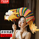 瑜尚臻品結婚晨袍拍照道具剪紙舞龍新娘伴娘團手持接親堵門(mén)布置游戲創(chuàng  )意 接親拍照DIY彩龍（約1.5米）