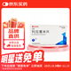 [拓賽] 托拉塞米片10mg*12片/盒