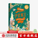 包郵 王芳帶你讀經(jīng)典 伊索寓言【9-12歲】王芳著 兒童文學(xué) 中信出版社圖書