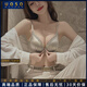 UOSO女士高端內衣女前扣小胸聚攏加厚顯大收副乳防下垂美背文胸套裝 銀灰色-套裝 75A 34 (前扣聚攏）