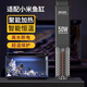 SQG智能魚缸加熱棒自動(dòng)恒溫省電米魚缸專用防爆小加溫棒模塊改裝 100W加熱棒（XIAO米智能魚缸專用)