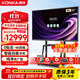 康佳(KONKA)86英寸會(huì )議平板一體機觸屏無(wú)線(xiàn)投屏電子白板教學(xué)辦公觸控視頻會(huì )議智慧屏 T86雙系統+推車(chē)