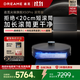 追覓X50Pro滾筒版掃地機器人掃拖一體自動清洗全自動洗烘一體擦地拖地機超薄版