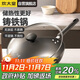 炊大皇鑄鐵炒鍋0無(wú)涂層鐵鍋平底炒菜鍋32cm氮化防銹不挑灶典精DJ32ZT-S