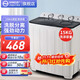 YANGZI中國揚子集團洗衣機 半自動(dòng)大容量30KG家用雙桶雙缸洗衣機脫水雙筒 22.5公斤【洗15KG+ 脫7.5KG】可洗床單