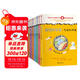 超級科學(xué)家（套裝共7冊） 