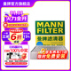 曼牌（MANNFILTER）活性炭空調濾芯格汽車(chē)保養適配于 秦PlusEV（純電動(dòng)版才適合）