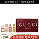 古馳（GUCCI） 迷你奢華女士香水節日禮盒 香水 禮盒B