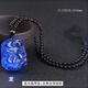 伊夢(mèng)嬌藍水晶吊墜發(fā)財豬吊墜生肖屬相鼠?；⑼谬埳唏R羊猴雞狗豬掛件男女 龍+古典全珠鏈